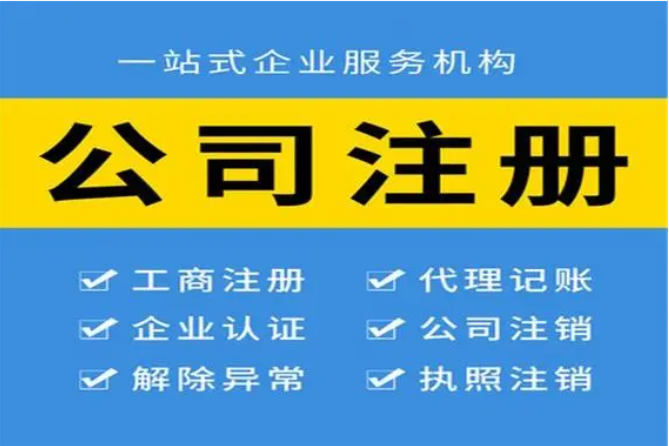 公司注册资金增资的作用有哪些